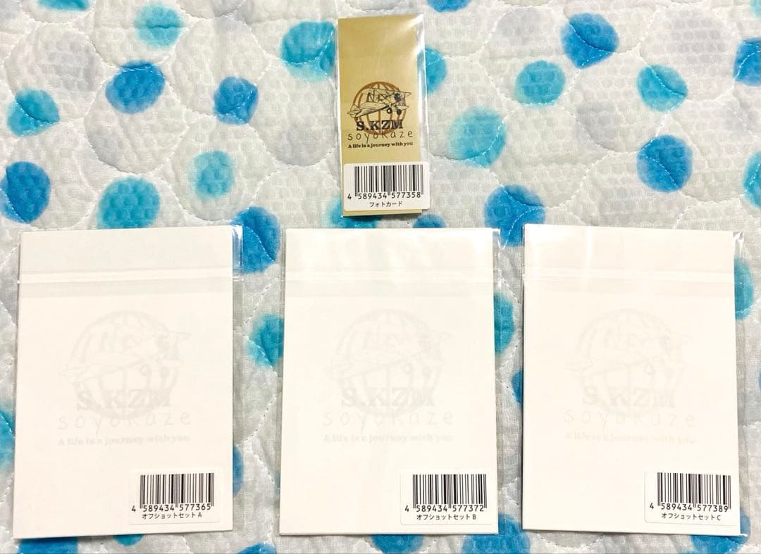 新品未開封　風間俊介 ファンクラブ限定 フォトカード・オフショット AＢＣセット