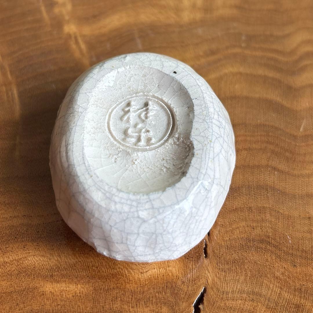 干支香合 桂楽造 未年 茶道具 共箱