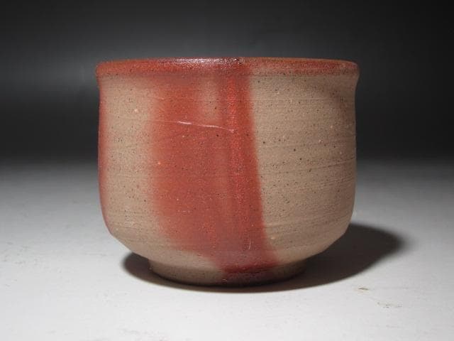 ★　山本陶秀　備前緋襷盃　手になじむ一品です★x448
