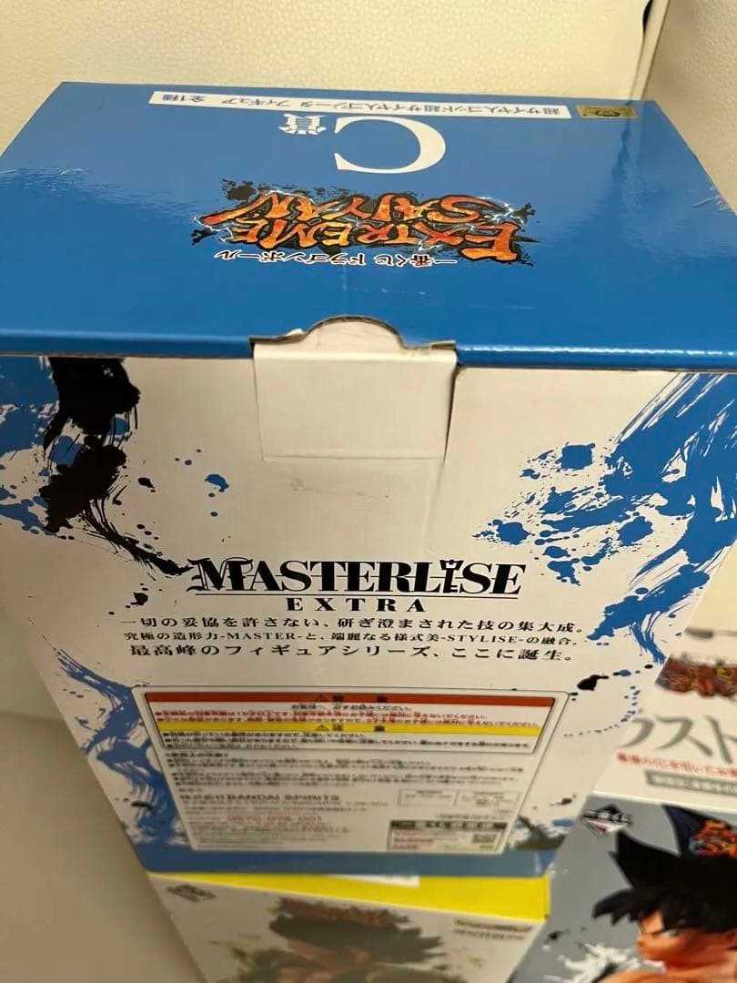 ドラゴンボール 一番くじ EXTREME SAIYAN コンプリートセット