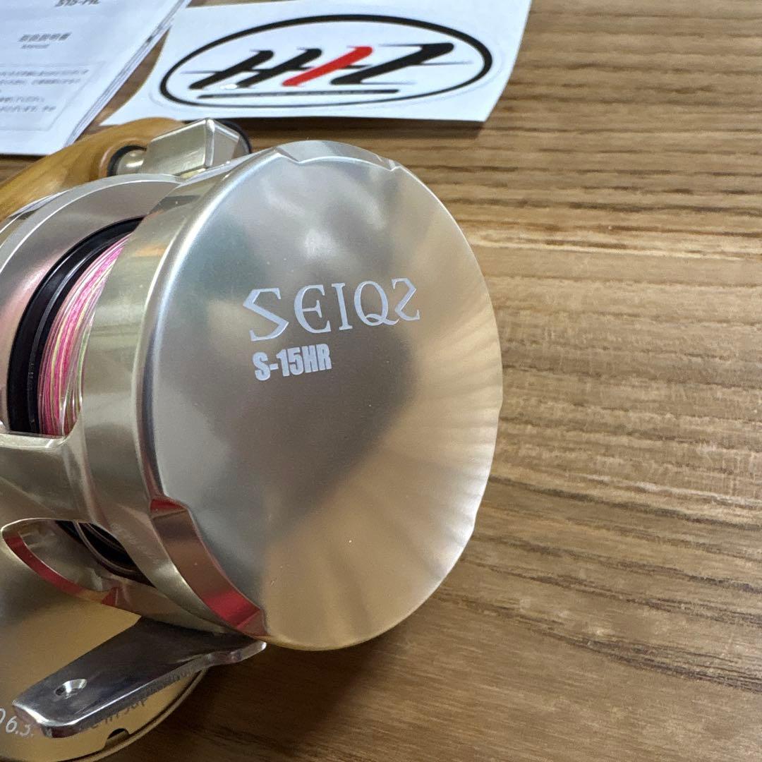 シーフロアコントロール シーク S15HR MUUハンドル 美品 使用回数2回