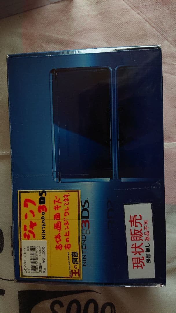 やどんちゃん ゲーム機