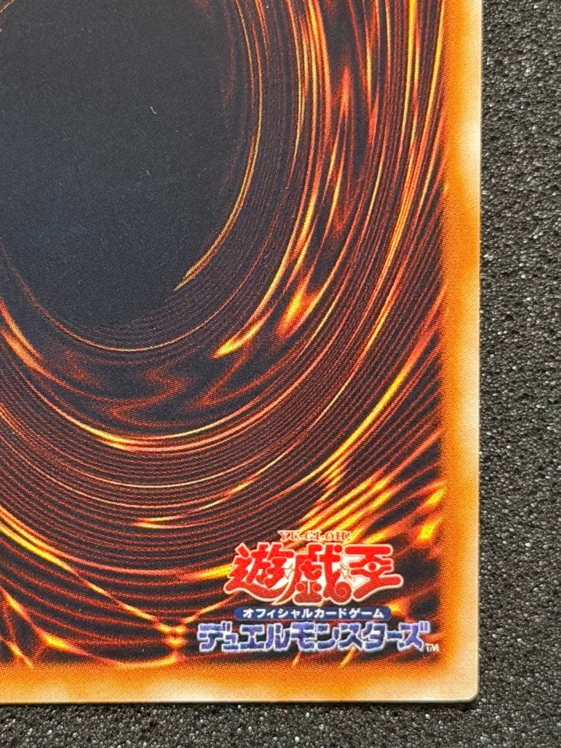 【極美品】ネフティスの鳳凰神 レリーフ