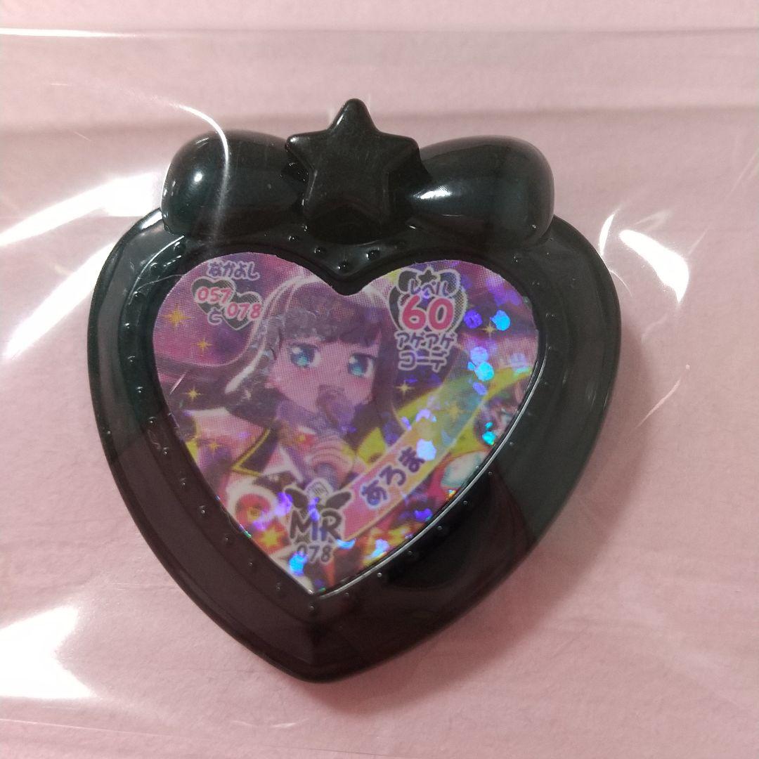 アイドルタイムプリパラ シークレット MRジュエル 全13種 フルコンプセット