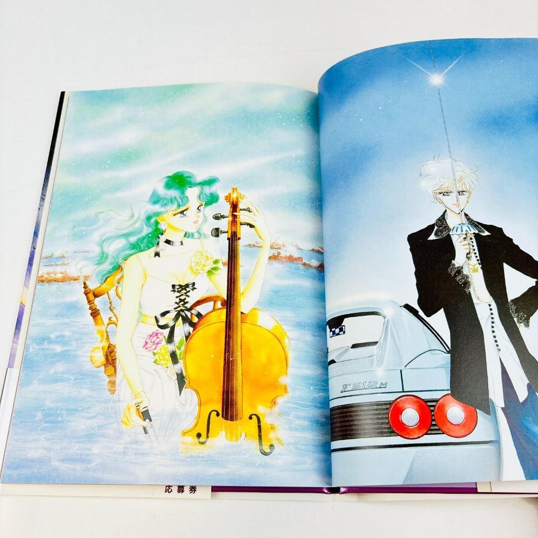 美少女戦士セーラームーン SAILOR MOON 原画集 Vol.3 武内直子