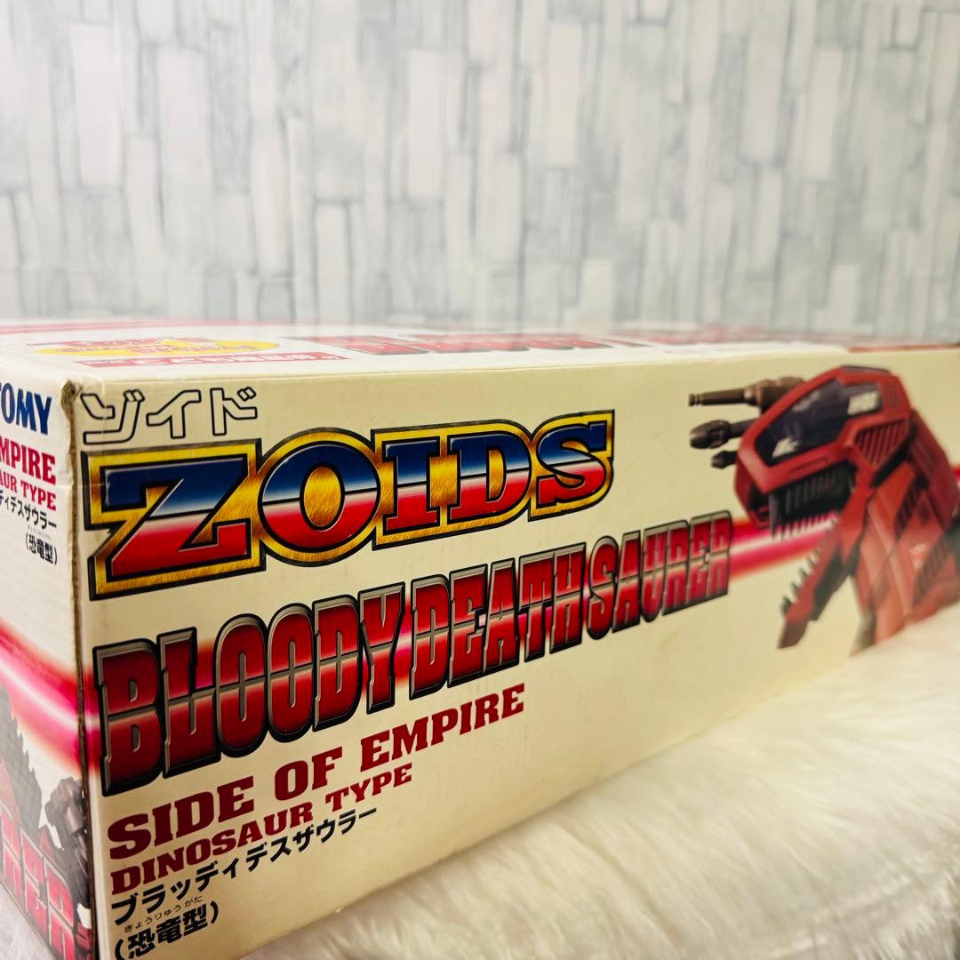 激レア　中身未開封　ゾイド　ブラッディデスザウラー　限定