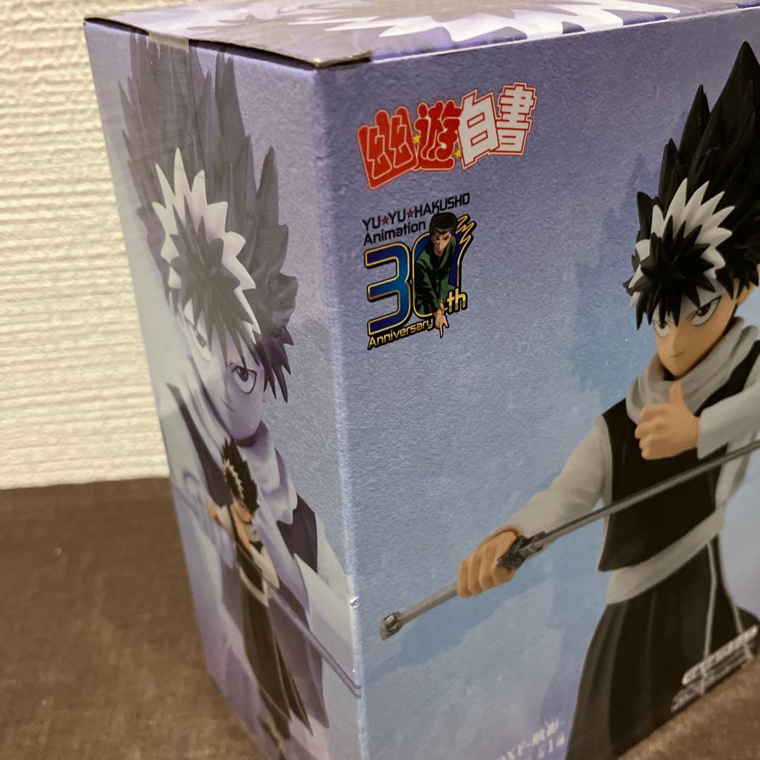 幽☆遊☆白書　30th Anniversary ほか　まとめ売り