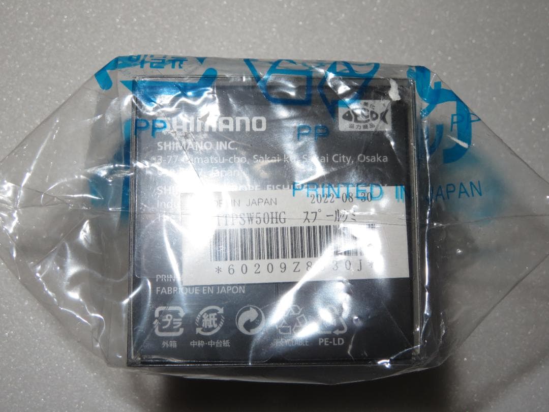 SHIMANO 21TWINPOWER SW 6000HG　純正替えスプール付き