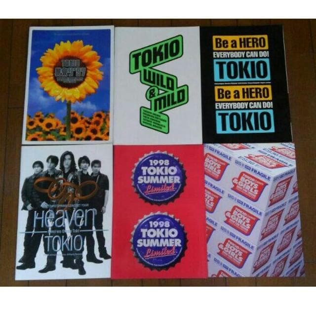 TOKIO LIVE ツアー　パンフレット