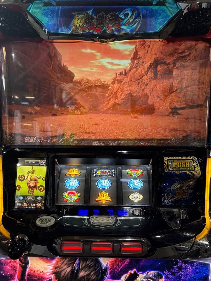 パチスロ実機　新鬼武者2 実機