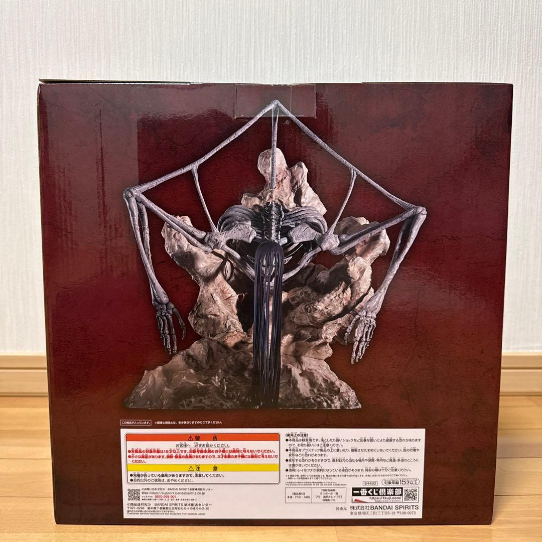 進撃の巨人　一番くじ　ラストワン賞　終尾の巨人