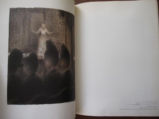スーラの素描　Seurat Dessin　光琳社の画集 5