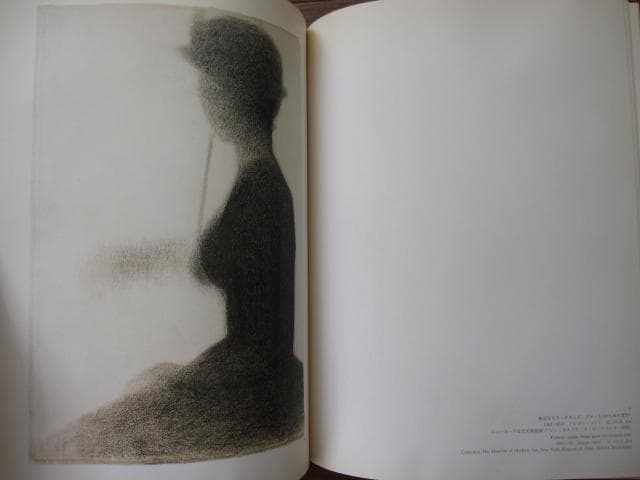 スーラの素描　Seurat Dessin　光琳社の画集 5