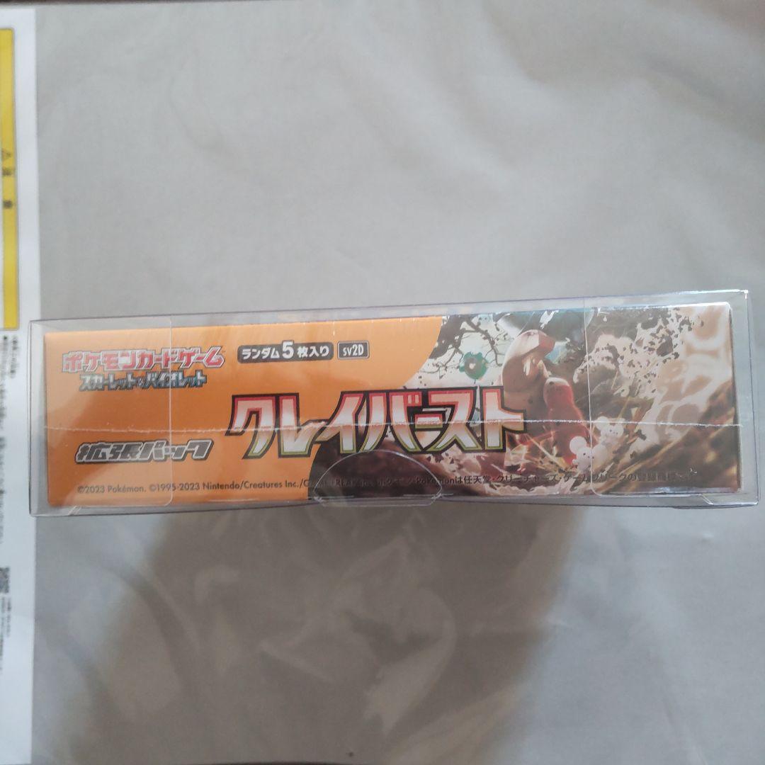 ポケモンカード シュリンク付きBOX 7BOXセット　ケース入り