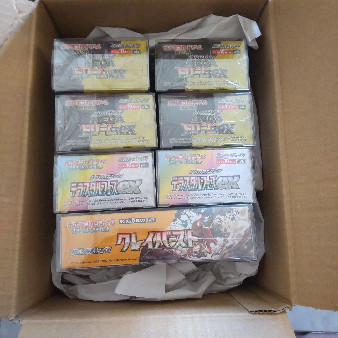 ポケモンカード シュリンク付きBOX 7BOXセット　ケース入り