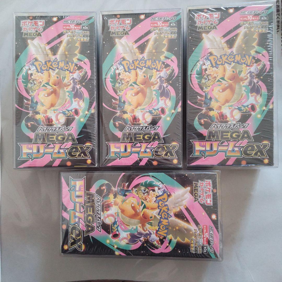 ポケモンカード シュリンク付きBOX 7BOXセット　ケース入り