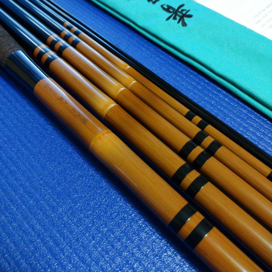 シマノ 普天元 大我 24尺 新品未使用 へら竿 ヘラ竿 希少品