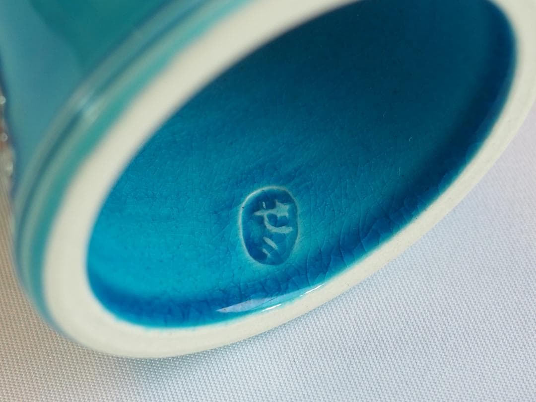 膳所焼（陽炎園） 岩崎新定造『交趾写宝尽し皆具』（共箱）