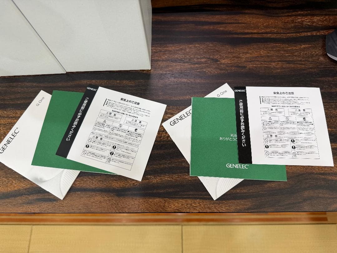 GENELEC G One　スタジオモニタースピーカー（ペア）美品　元箱あり