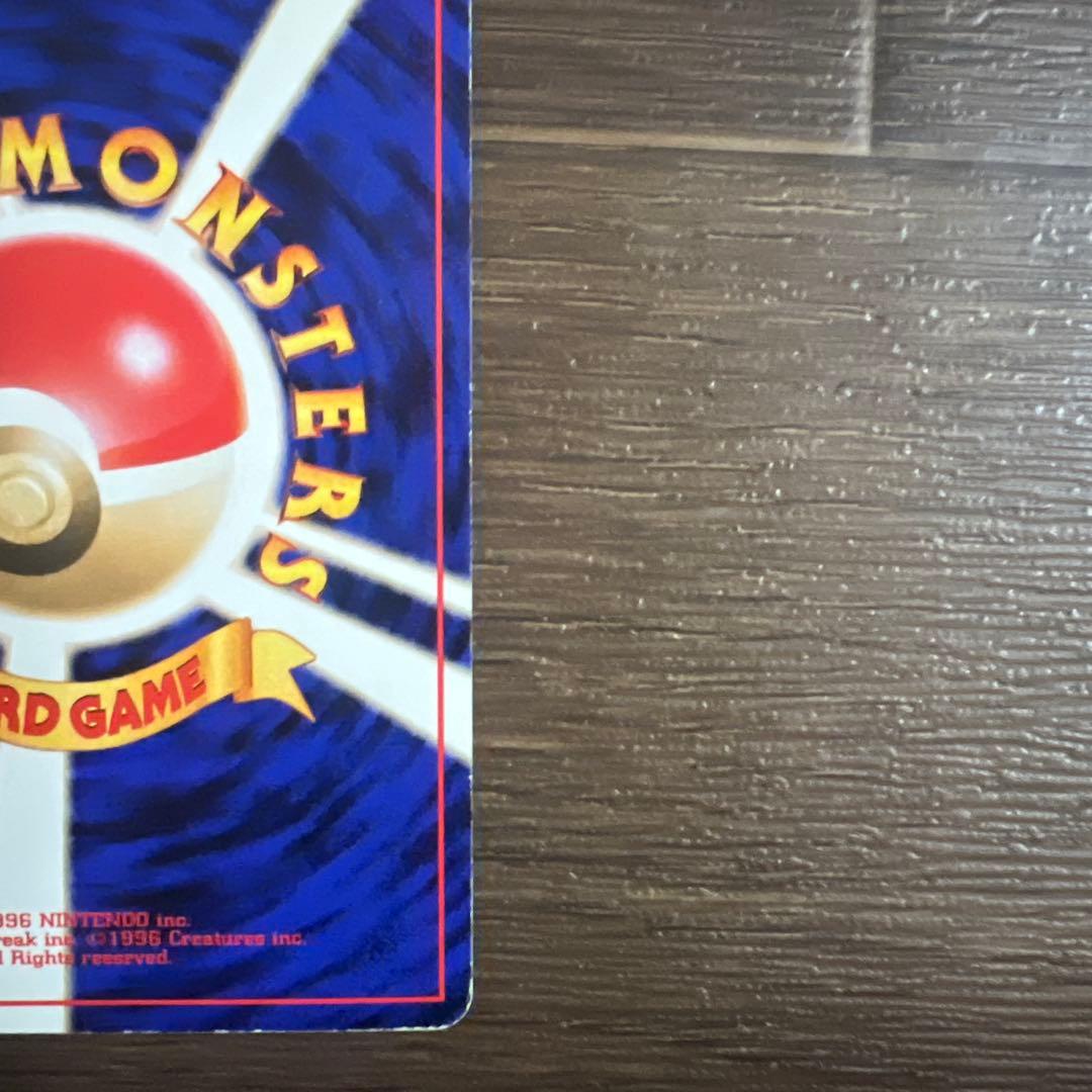 美品 ミュウ 映画公開記念パック サザンアイランド