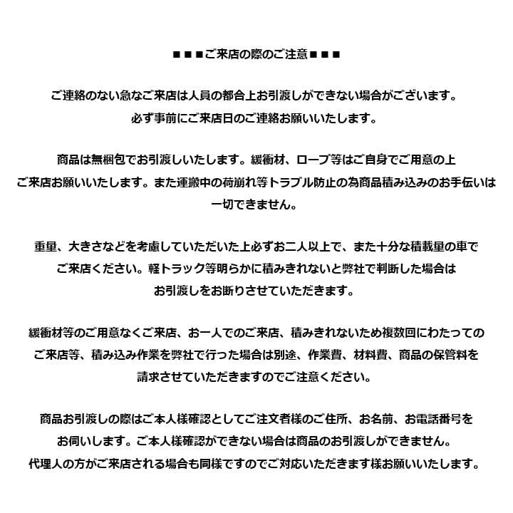 【中古】M▽山岡鉄舟 山岡高歩 書 扁額 烙印 額 (38316)