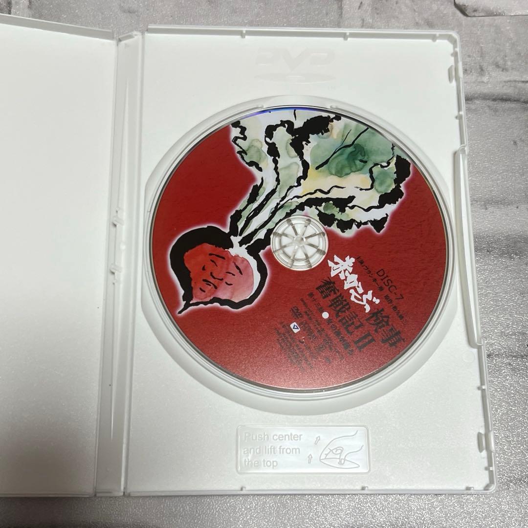 ★赤かぶ検事奮戦記 I Ⅱ セット