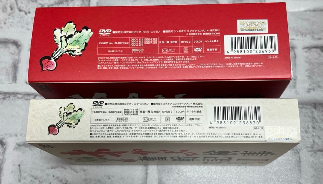 ★赤かぶ検事奮戦記 I Ⅱ セット