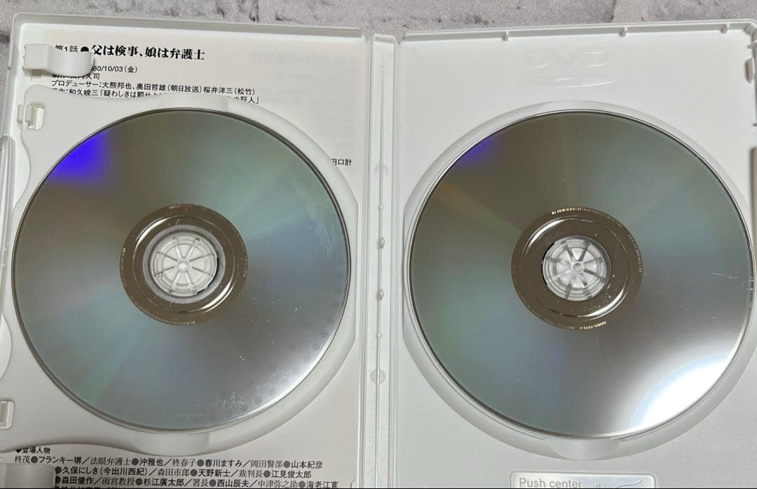 ★赤かぶ検事奮戦記 I Ⅱ セット