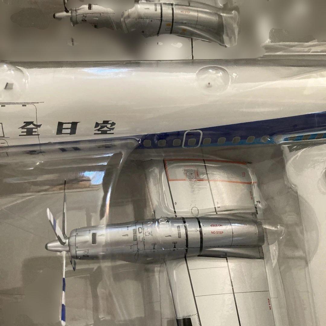 ANA YS-11￼A JA8756 1/72スケール