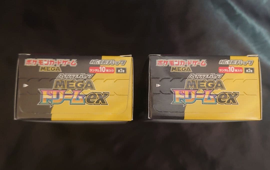 ポケモンカード ハイクラスパック MEGAドリームex ペリペリ有り　2BOX