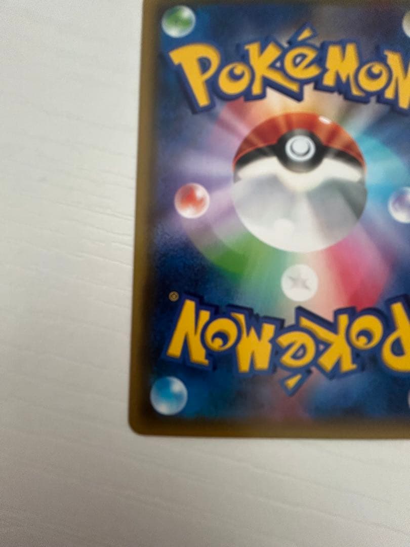 MリザードンEX 20th ポケットモンスターカードゲーム スターターパック …