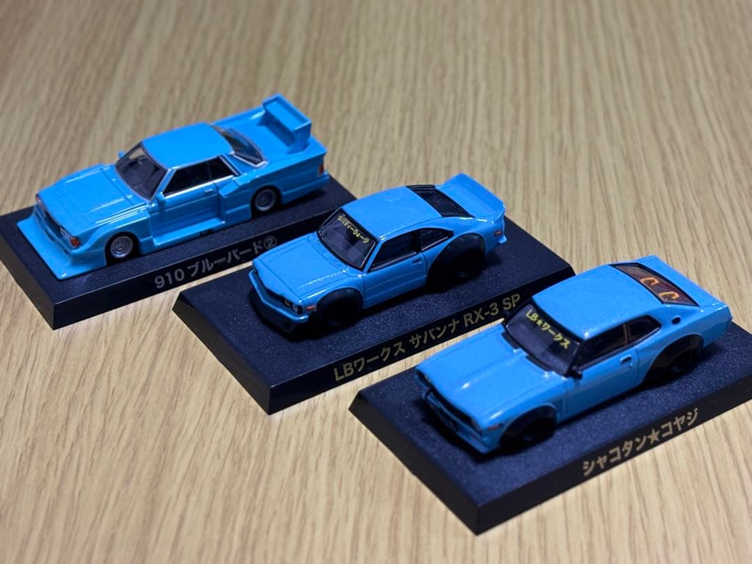 アオシマ グラチャンコレクション ミニカー