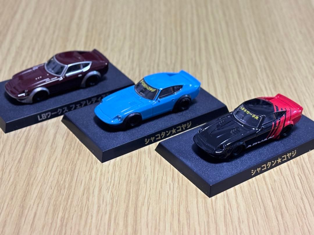 アオシマ グラチャンコレクション ミニカー