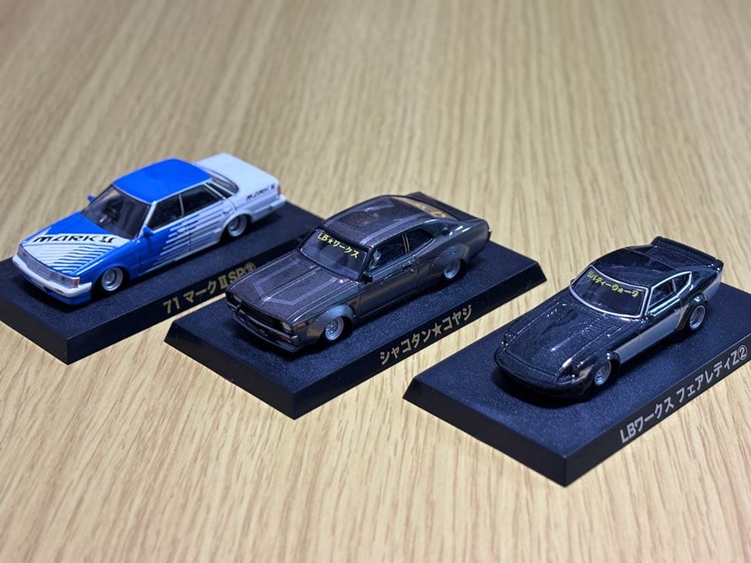 アオシマ グラチャンコレクション ミニカー