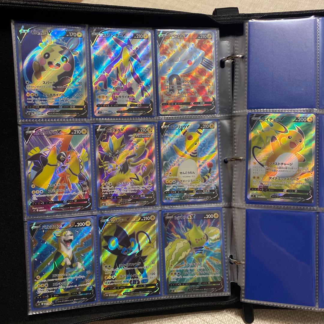 ポケモンカードＶ　SR.RRR.HR.SSR.RR まとめ売り　431枚