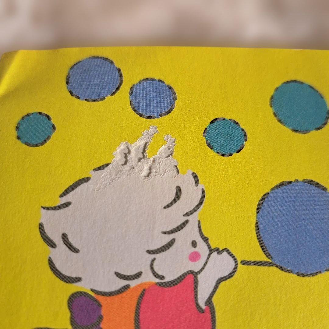 レア 希少 当時物 昭和 レトロ タイニーポエム 風の子さっちゃん