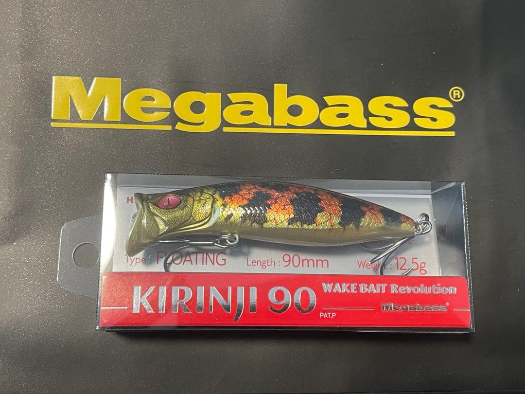 メガバス エキシビジョン2025限定カラーセット ヤマカガシ