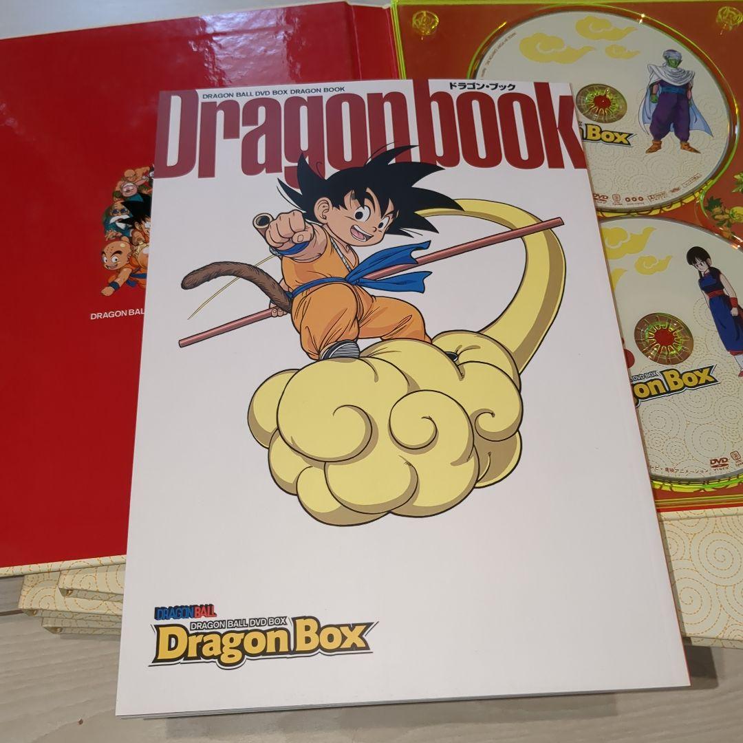 DRAGON BALL DVD BOX DRAGON BOX ドラゴンボール