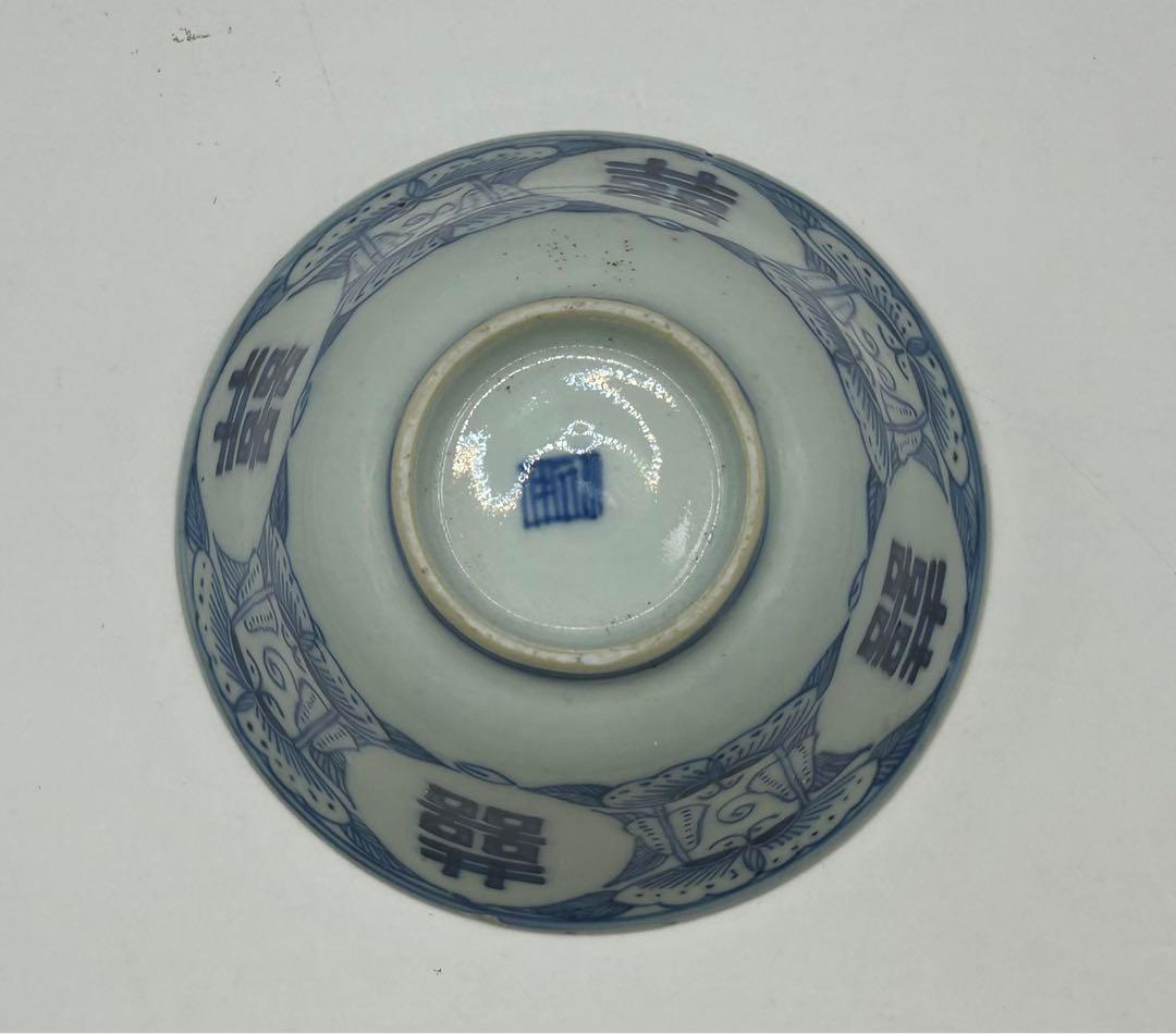 中国　清時代　染付　喜字紋お碗　送料込み0827