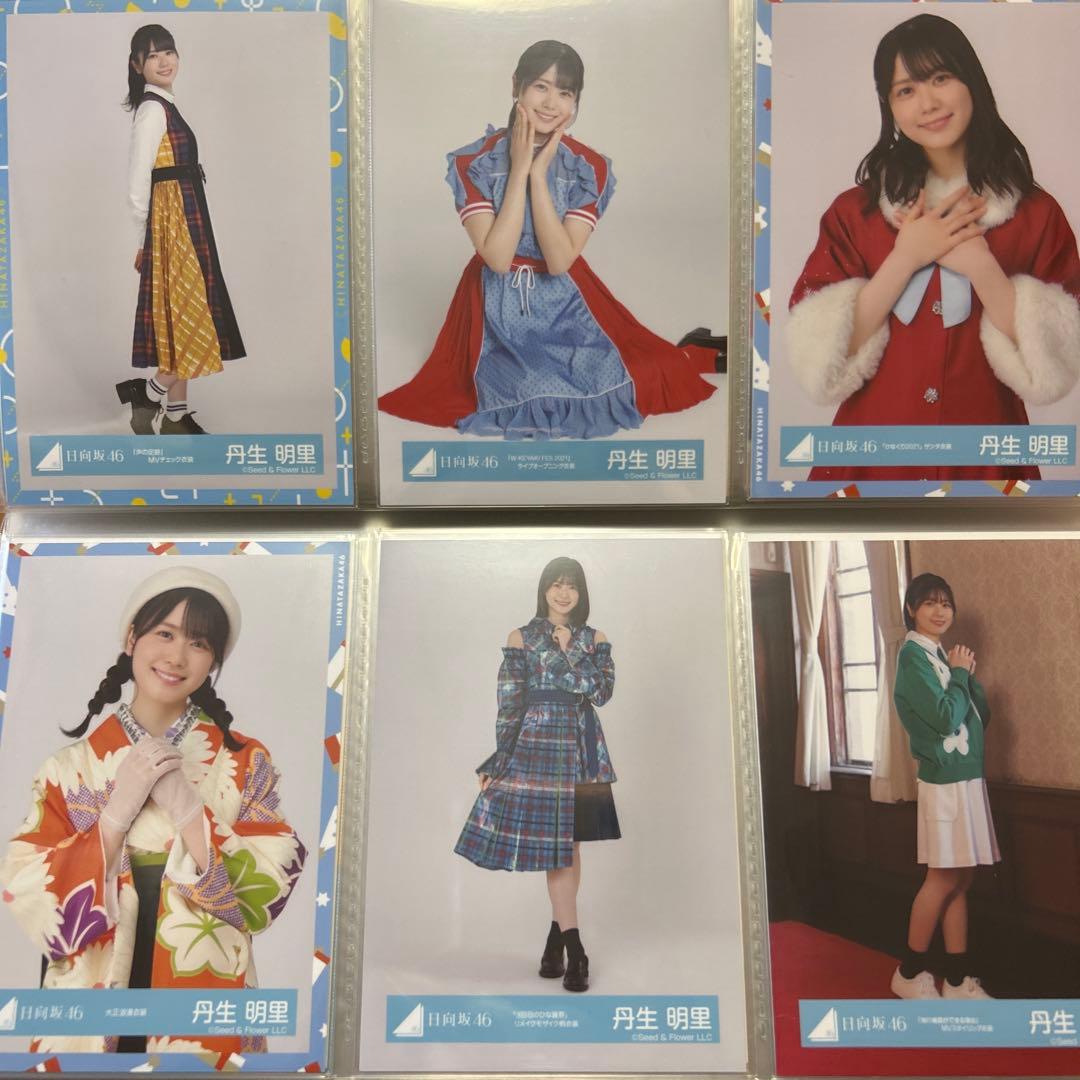 日向坂46 僕なんか フォトアルバム