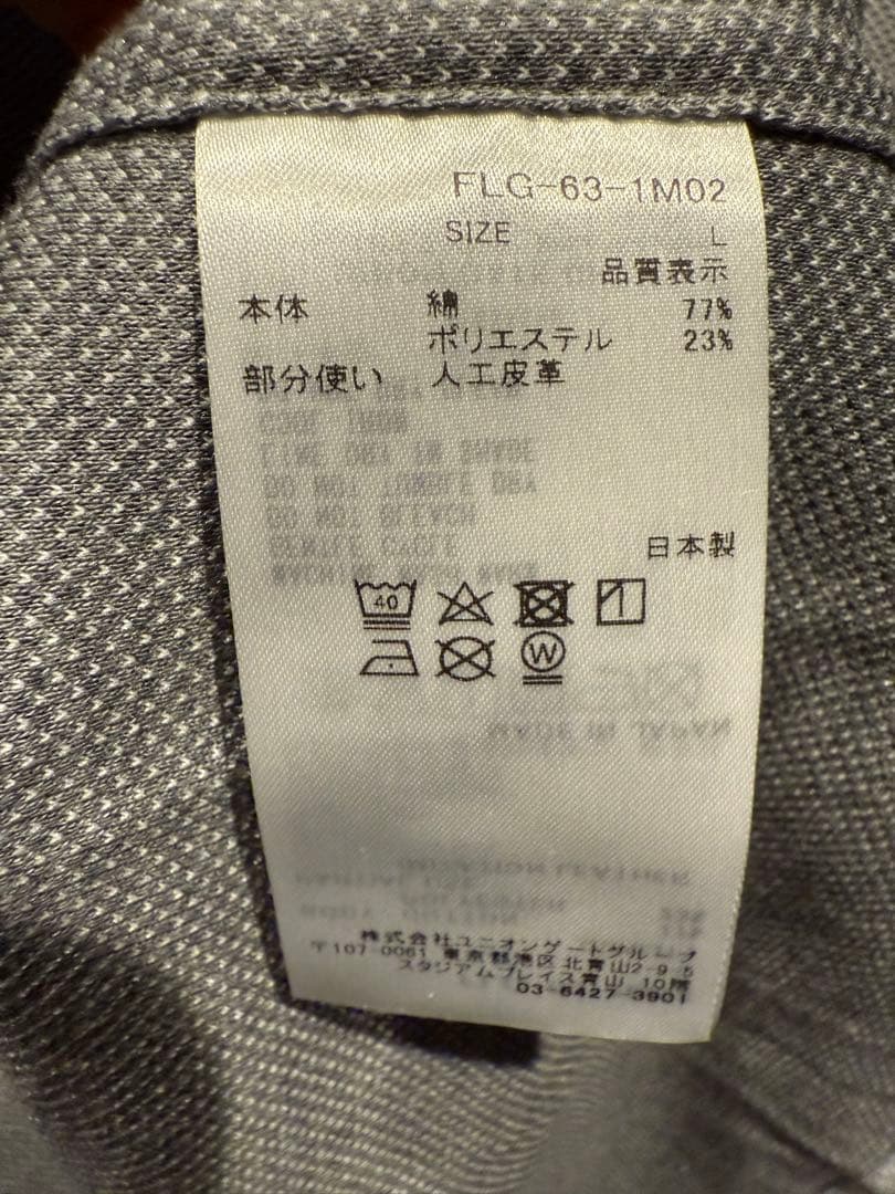 Felisi フェリージ 長袖ポロシャツ