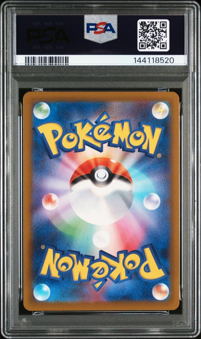 ポケモンカード　メガゲンガーex　MA　中国語エラー　PSA10