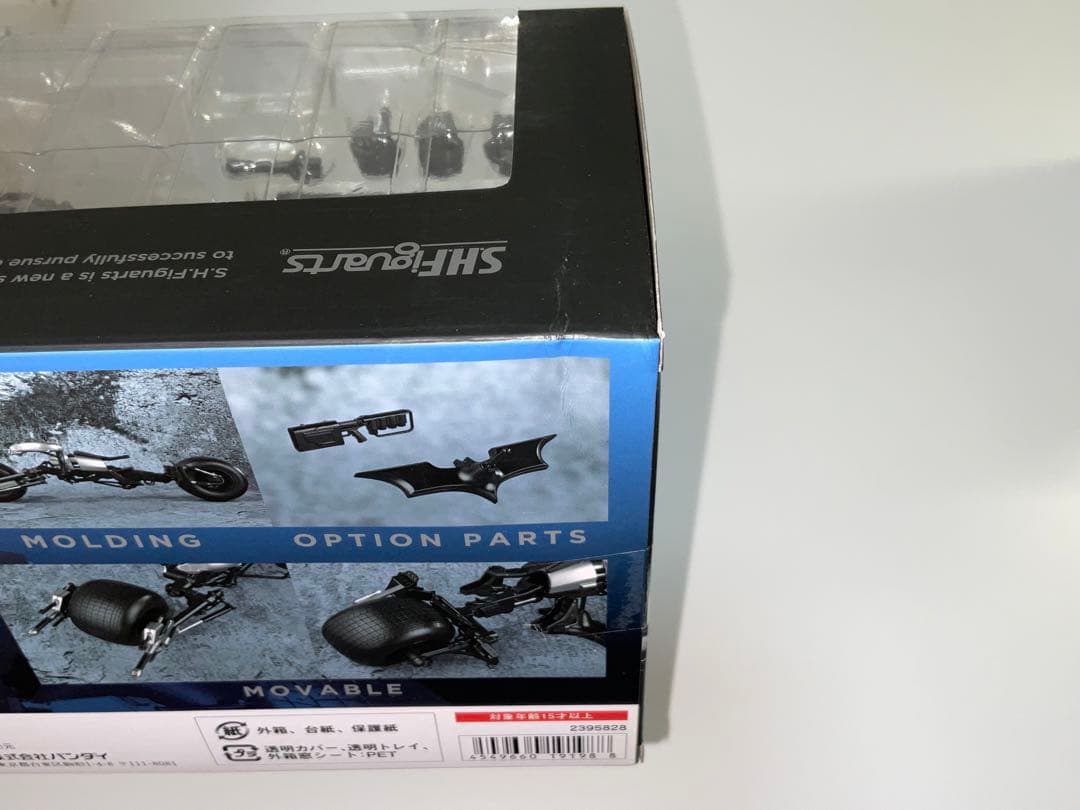 フィギュアーツ バットマン バットポッド 新品未開封