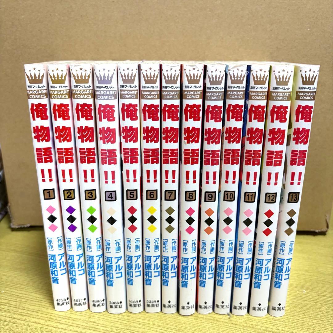 【少女漫画まとめ売り】名作10タイトルセット！ストロボ・エッジ/俺物語 他