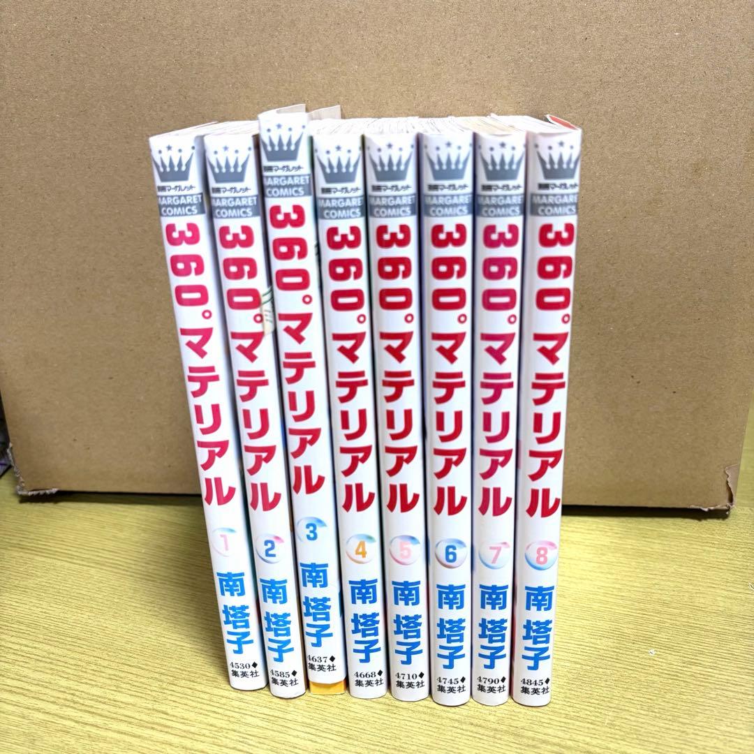 【少女漫画まとめ売り】名作10タイトルセット！ストロボ・エッジ/俺物語 他