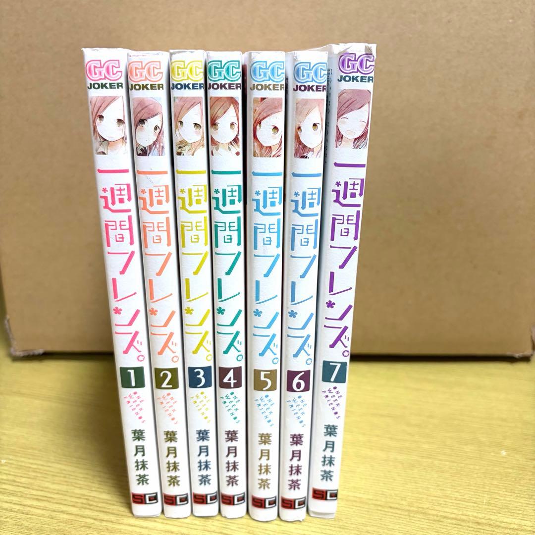 【少女漫画まとめ売り】名作10タイトルセット！ストロボ・エッジ/俺物語 他