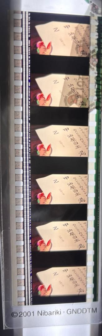 1120①.千と千尋の神隠し　三鷹の森ジブリ美術館　フィルムブックマーカー