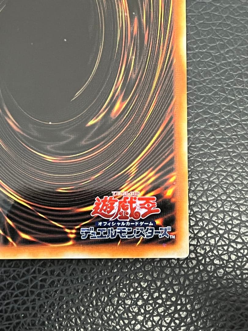 た*ん様 美品 青眼の白龍 遊戯王 ステンレス 初期モチーフ