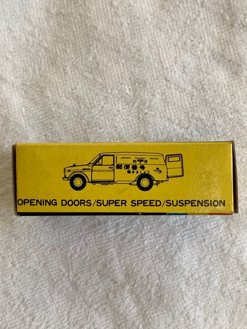 トミカ トヨタ ハイラックス 郵便車(黒箱　日本製)シール未使用