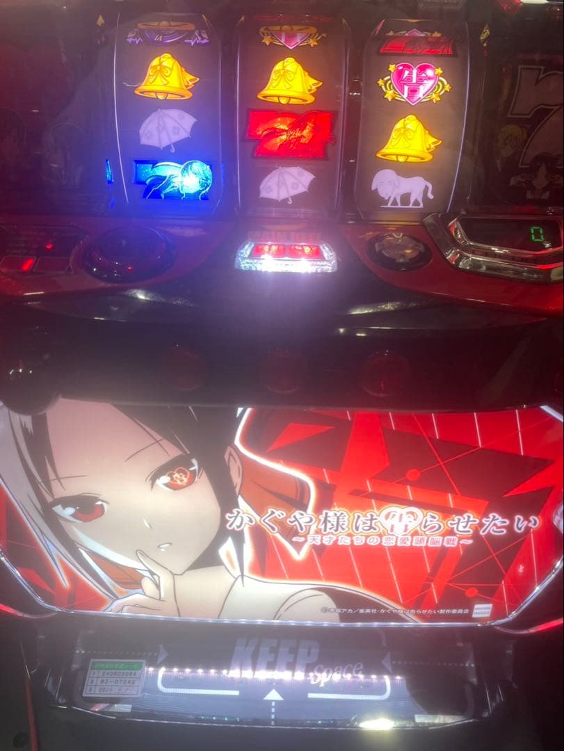 スマスロ実機　Lかぐや様は告らせたいJA　簡易ユニットボリューム調整付